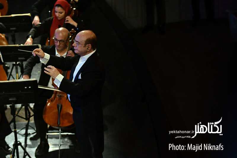 اجرای ارکستر سمفونیک تهران در آخرین شب «موسیقی فجر» در تالار وحدت