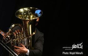 گزارش تصویری ارکستر سمفونیک صدا و سیما در شب سوم جشنواره موسیقی فجر‎