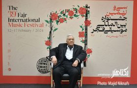 گزارش تصویری شب نکوداشت فضل الله توکل در «موسیقی فجر»