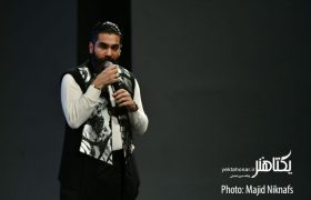 کنسرت علی زندوکیلی در جشنواره موسیقی فجر‎