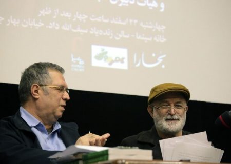 «شب قهرمان در سینمای ایران» بررسی شد/ تعریف قهرمان چیست؟