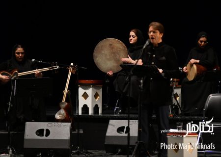 گزارش تصویری کنسرت گروه موسیقی «راستان»