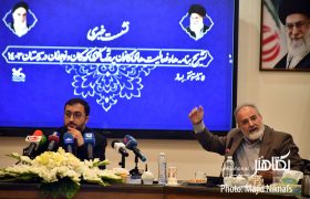 گزارش تصویری نشست خبری مدیرعامل کانون پرورش فکری کودکان
