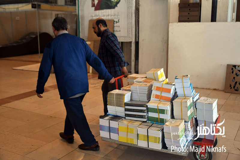 گزارش تصویری مراحل آماده سازی نمایشگاه کتاب تهران‎