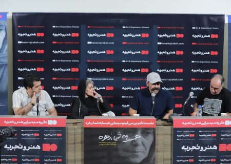 «دشمنان» چرا تبدیل به «همسایه شما، زهره» شد؟