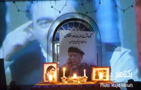 عکس های نکوداشت صدسالگی عزت الله انتظامی