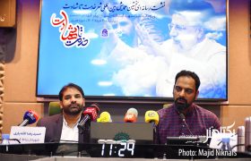 عکس از نشست خبری همایش بین المللی شعر خدمت تا شهادت