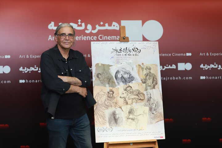 «در جهنم باران نمی‌بارد» به سینماها آمد/ درخواست خانواده شاه‌حاتمی