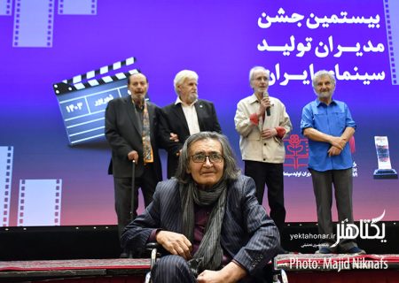 رضا رویگری بازیگر «اجاره‌نشین‌ها» و «بوتیک» درگذشت/ اعلام جزئیات خاکسپاری