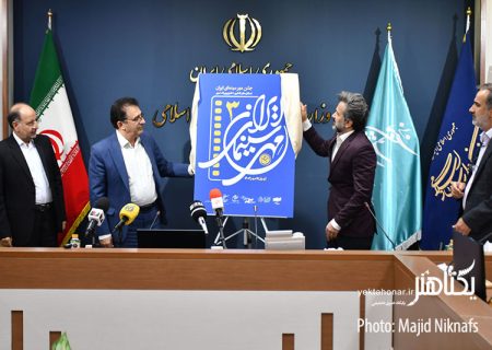 جزئیات سومین جشن «مهر سینمای ایران» تشریح شد/ جشن مشترک با خانه سینما تحقق نیافت!