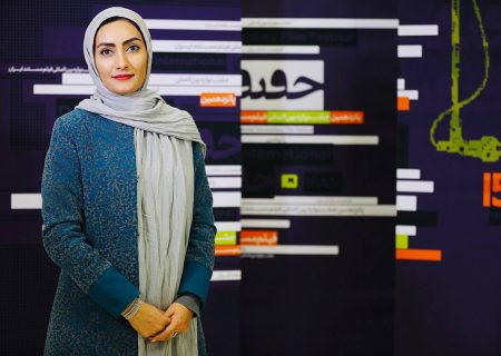 مینا قاسمی زواره مدیر روابط‌عمومی انجمن صنفی کارگردانان سینمای مستند شد