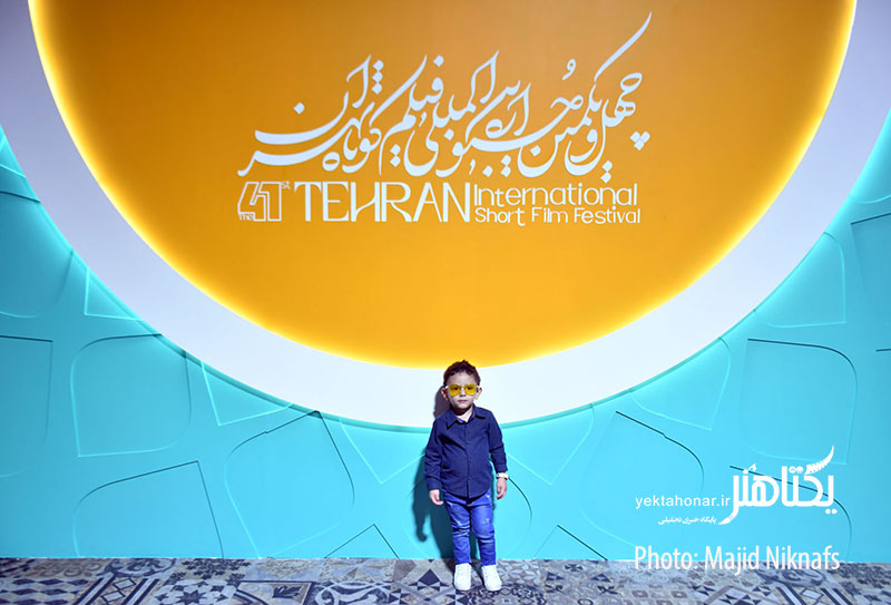 عکس‌های افتتاحیه چهل و یکمین جشنواره فیلم کوتاه تهران‎