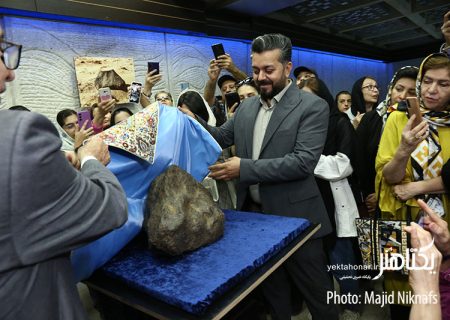 بزرگترین شهاب سنگ آهنی ایران رونمایی شد