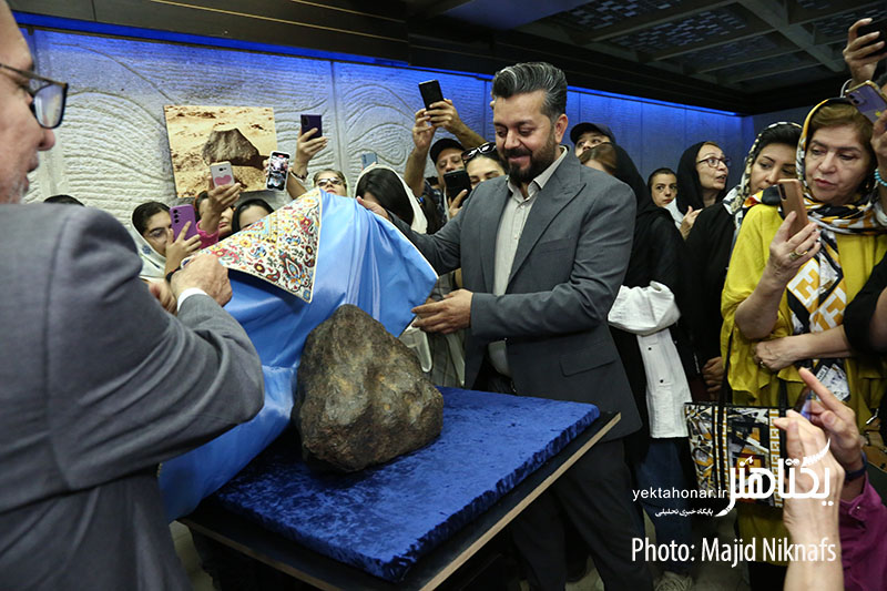 بزرگترین شهاب سنگ آهنی ایران رونمایی شد