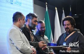 عکس‌های اختتامیه «کتاب و سینما» در جشنواره فیلم کوتاه تهران‎