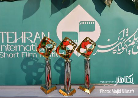 قوانینی برای هوش مصنوعی در جشنواره فیلم کوتاه تهران