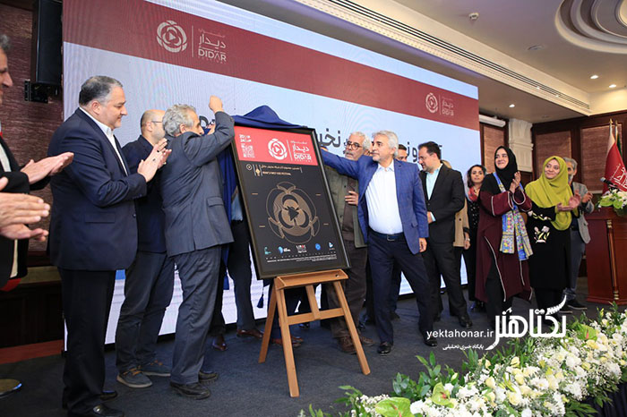 جشنواره «دیدار» کلید خورد/ ارزیابی آثار نمایش خانگی