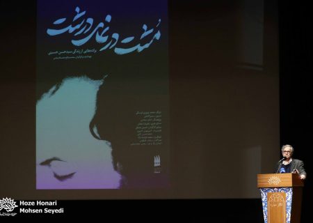 روایت زندگی شاعری چکشی با دلی نازک/ اگر عشق نبود چنین اثری تولید نمی‌شد