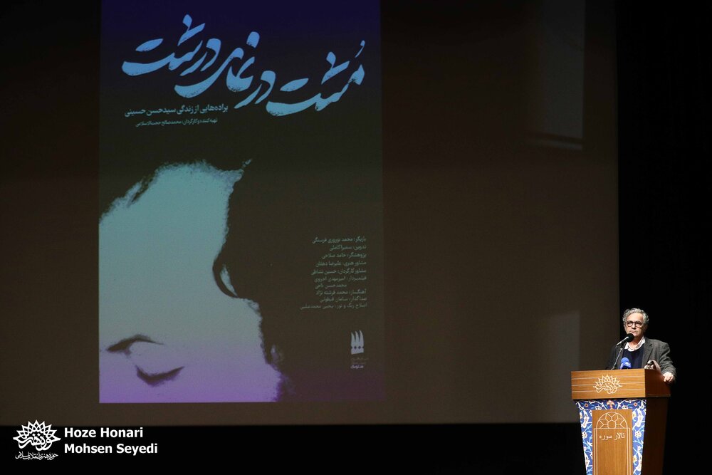 روایت زندگی شاعری چکشی با دلی نازک/ اگر عشق نبود چنین اثری تولید نمی‌شد