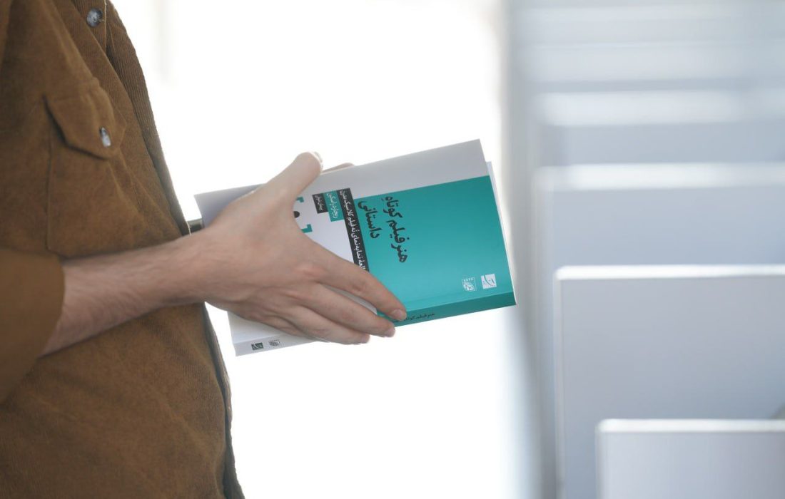 تمدید فراخوان نهمین جایزه کتاب سال سینمایی