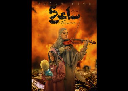 ۲ بازیگر نمایش امین زندگانی معرفی شدند