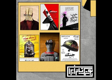 از آلبر کامو تا آنتونیونی در بوتیک تئاتر ایران