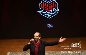 عکس‌های مراسم اختتامیه کنگره شعر «شهیدالقدس»