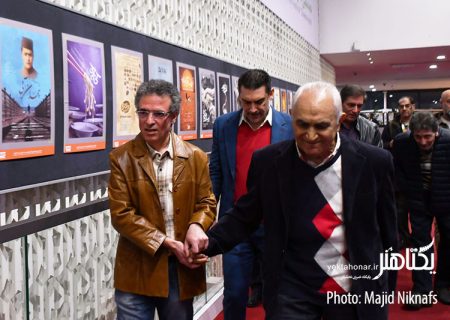 بزرگداشت ناصر ممدوح در «حقیقت» + عکس