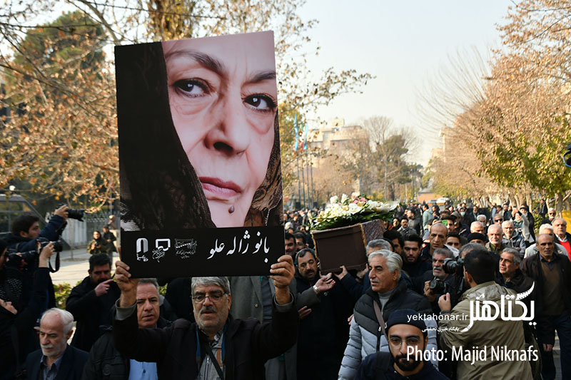 پیکر ژاله علو آرام گرفت/ تاثیرگذاری ژاله علو به چه دلیل بود + عکس