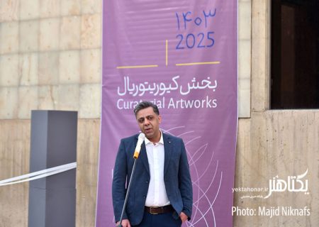 دوازدهمین دوسالانه ملی سرامیک افتتاح شد/ بی‌کرانگی کیوریتوریال + عکس