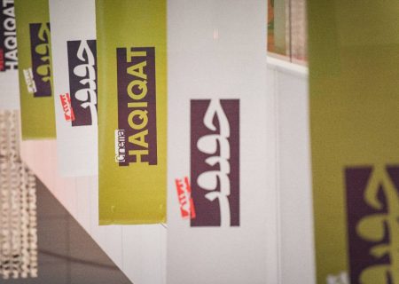 معرفی برترین‌های «سینماحقیقت» از نگاه تماشاگران