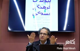 عکس‌‎های مراسم رونمایی پیوست فرهنگی مسکن‎