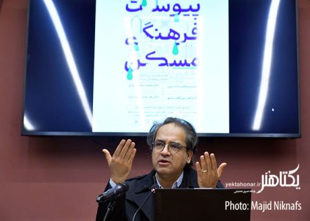 پیوست فرهنگی مسکن رونمایی شد + عکس