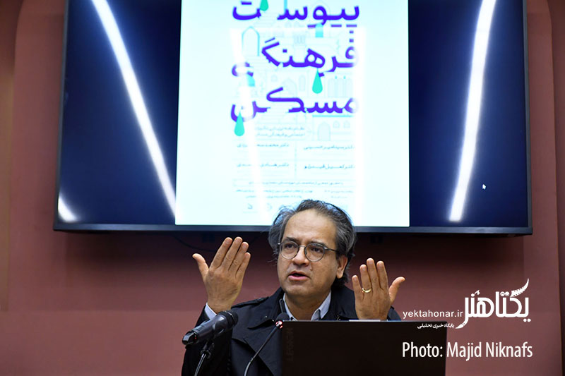 پیوست فرهنگی مسکن رونمایی شد + عکس