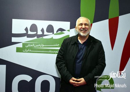 ظریف به «حقیقت» آمد/ هامون و فاطمی از دید معاون رئیس جمهور