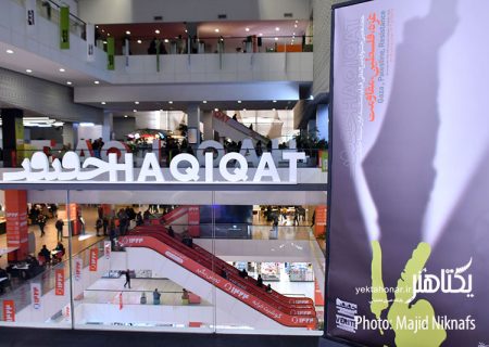 از غوغای مستند با طعم «ضدقهرمان» و «آسانسور» تا توقیف یک فیلم در «حقیقت»!