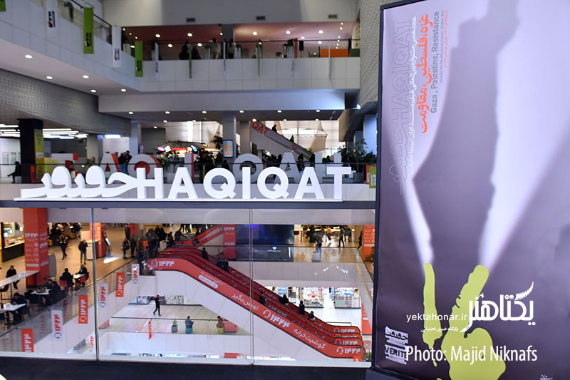 از غوغای مستند با طعم «ضدقهرمان» و «آسانسور» تا توقیف یک فیلم در «حقیقت»!