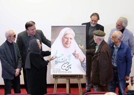 پوستر پرحاشیه «فیلم فجر» اصلاح می‌شود