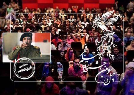 «صددام» در اولین روز به سانس فوق‌العاده رسید