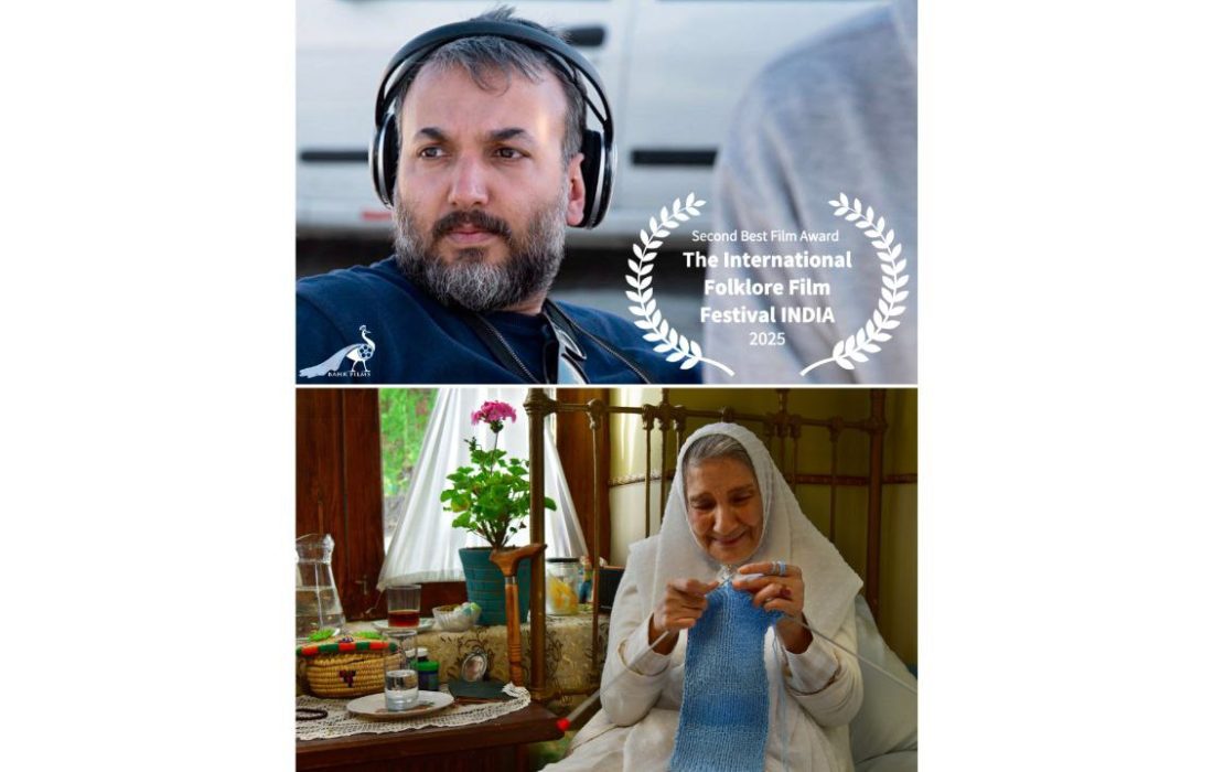 اولین جایزه بینالمللی «این جمعیت قابل کنترل»