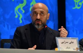 عکس‌های نشست خبری فیلم «صیاد»