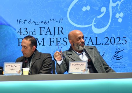 عکس‌های نشست خبری فیلم «بازی خونی»