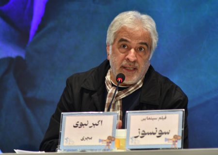 عکس‌های نشست خبری فیلم سینمایی «سونسوز»