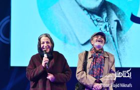 عکس‌های افتتاحیه چهل و سومین جشنواره فیلم فجر‎