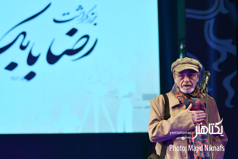 از نمایش آثار رضا بابک تا معارفه مدیری که «اقتصاد هنر» را سامان می‌دهد!؟