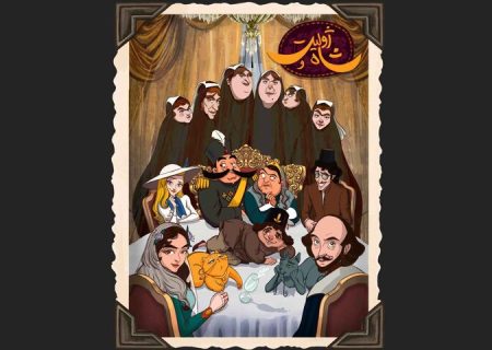 اولین عکس دسته‌جمعی ژولیت با شاه منتشر شد