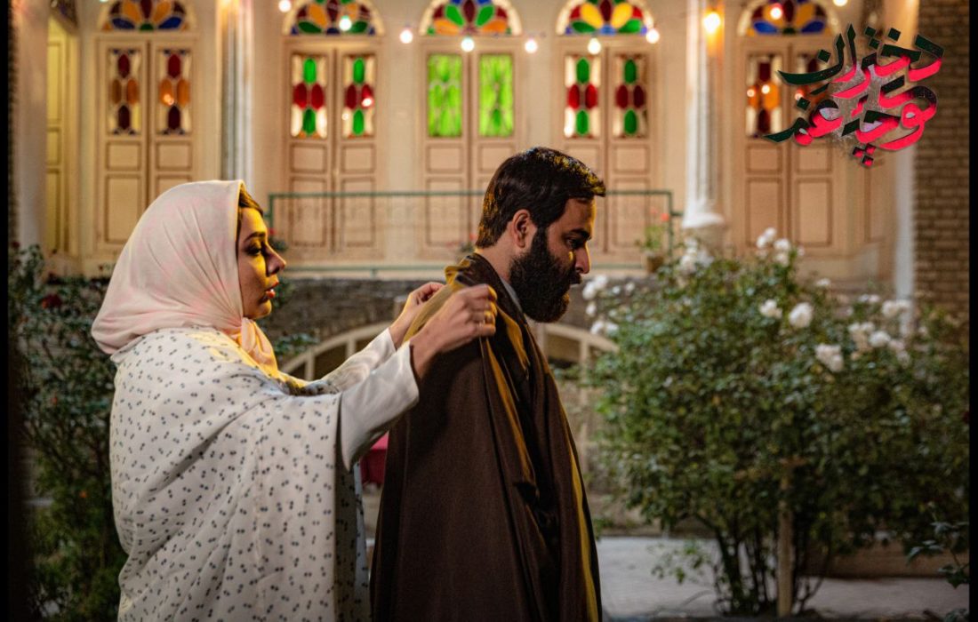 «دختران کوچه غم» به اکران آنلاین رسید