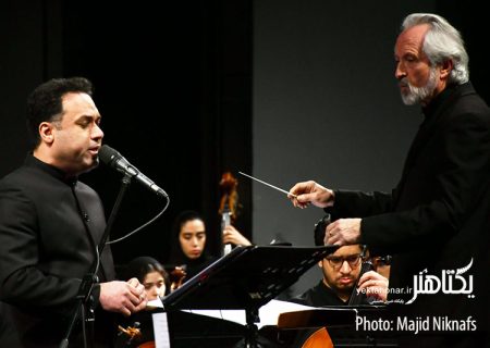 عکس‌های شب دوم ارکستر موسیقی ملی ایران با عنوان «شعله دارم بر زبان»‎