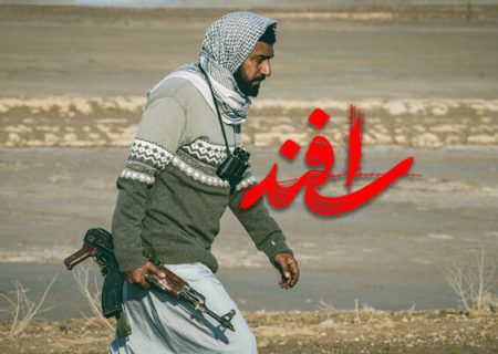 «اسفند» به اکران آنلاین رسید