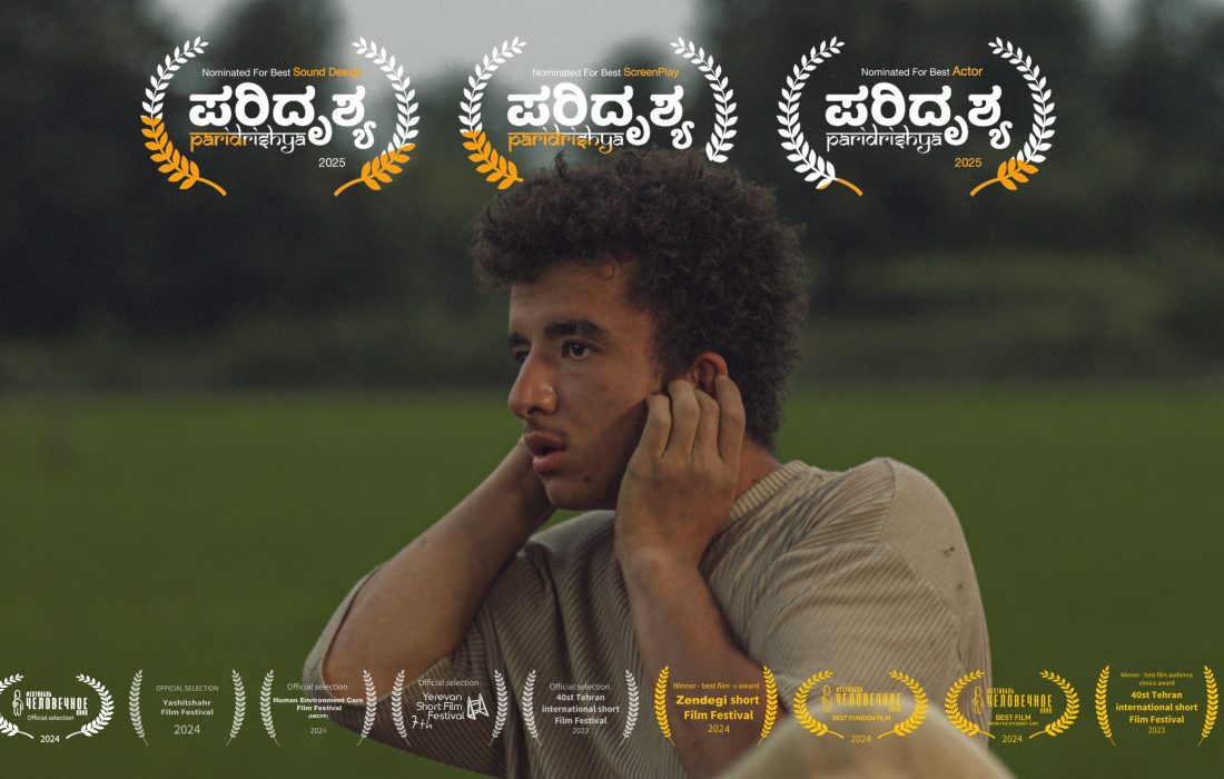 «مورچه» نامزد ۳ بخش اصلی در جشنواره هندی شد